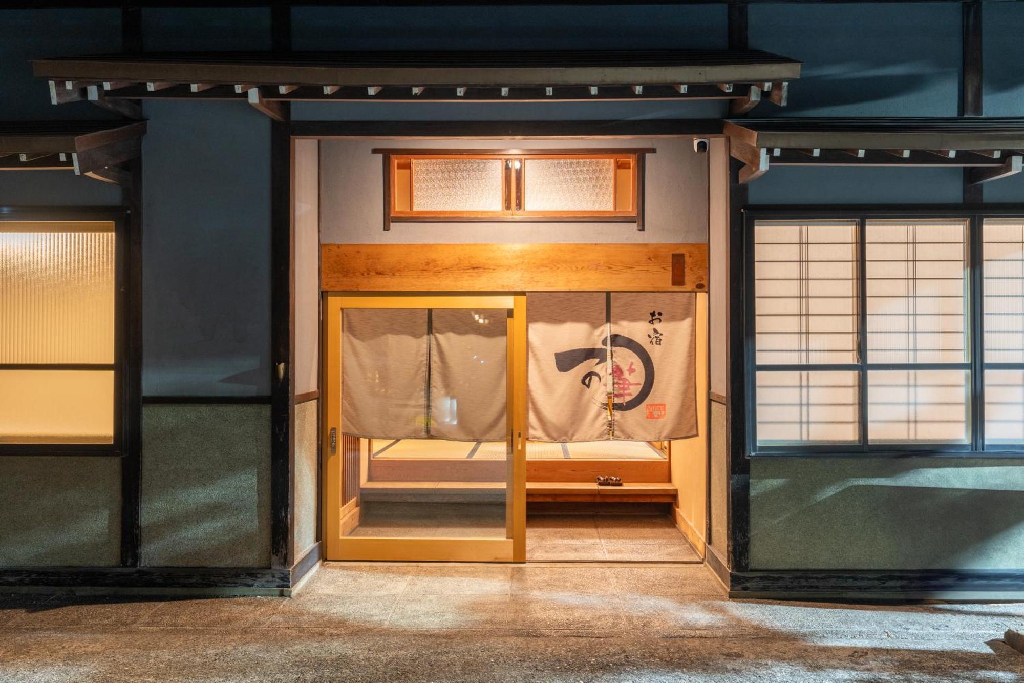お宿一の華 Takayama  Exteriör bild